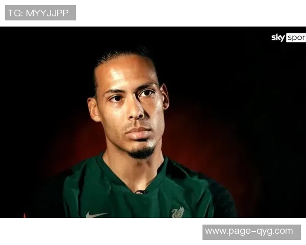 范迪克在社交媒体发声激励球队团结奋进共同追求胜利