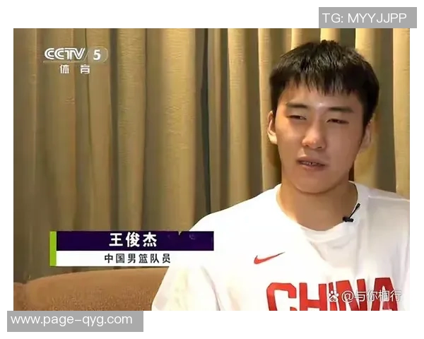 王俊杰连续两场比赛表现出色贡献10分1篮板1抢断展现实力