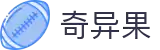 奇异果体育：领先的专业体育娱乐平台，畅享极致赛事体验